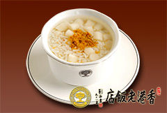 Dessert - Rice Dumpling in Soup with Osmanthus